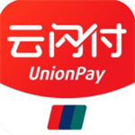 云闪付移动支付安全便捷之选v10.1.1 手机版