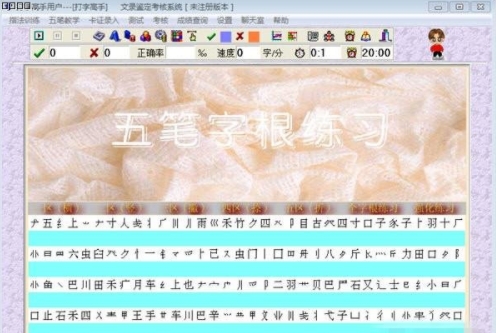 u6253u5b57u9ad8u624bu7535u8111u7248u4e0bu8f7d 