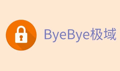 byebyeu518du89c1u6781u57df 