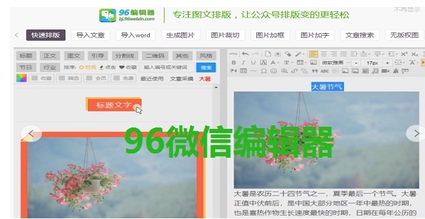 96u5faeu4fe1u7f16u8f91u5668u7535u8111u7248 