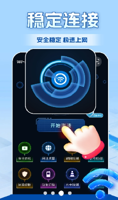 WiFiu5168u8fdeu94a5u5319u624bu673au7248u4e0bu8f7du5b89u88c5