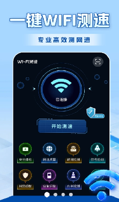 WiFiu5168u8fdeu94a5u5319