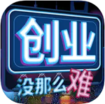 社畜的福报卡通职场模拟经营v1.0.1 汉化版