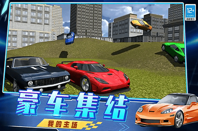 u8d8au5f39u8d8au6709u52b2u514du8d39u7248