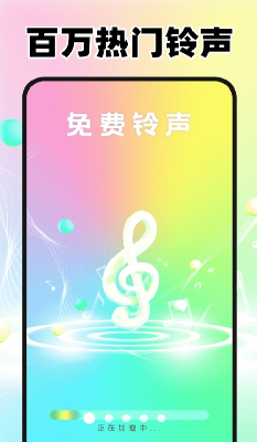 u6765u7535u94c3u58f0u5927u5168
