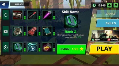 战术部署示意图