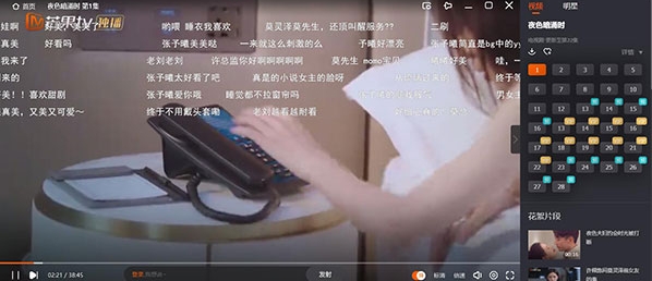 u8292u679cTVPCu7248