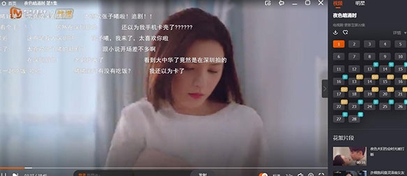 u8292u679cTVu6700u65b0u7248
