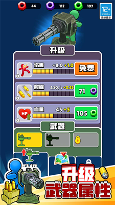 u672bu65e5u4e4bu8defu6700u65b0u7248