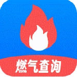 燃气缴费服务一站式解决方案v1.0.0 手机版