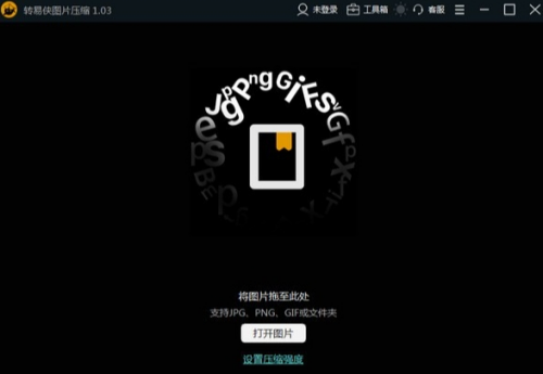 u8f6cu6613u4fa0u56feu7247u538bu7f29 