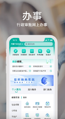 u8499u901fu529e