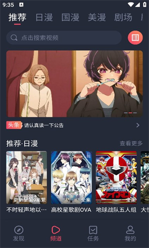 u840cu5708u52a8u6f2b