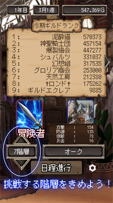 u5f02u4e16u754cu5192u9669u5bb6u5185u7f6eu4f5cu5f0au83dcu5355u7248