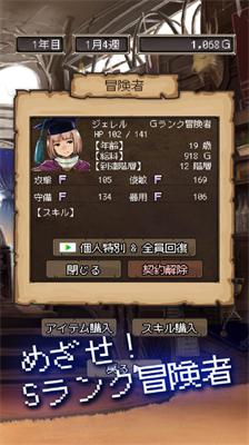 u5f02u4e16u754cu5192u9669u5bb6u5185u7f6eMODu83dcu5355u7248