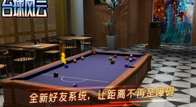 u53f0u7403u98ceu4e91u514du8d39u7248u5185u7f6eu83dcu5355u7248