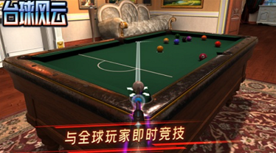 u53f0u7403u98ceu4e91u514du8d39u7248