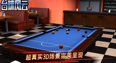 u53f0u7403u98ceu4e91u514du8d39u7248u4e2du6587u7248