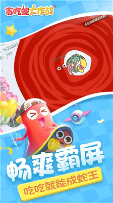 u8d2au5403u86c7u5927u4f5cu6218u6700u65b0u7248u65e0u9650u91d1u5e01u7248