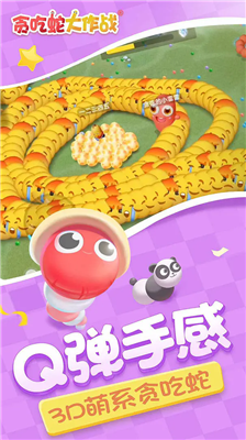 u8d2au5403u86c7u5927u4f5cu62182025u6700u65b0u7248