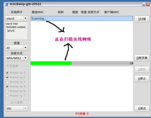 cdlinux系统界面展示