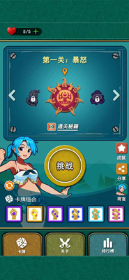u4e0du53efu601du8baeu7684u63b7u70b9u514du5e7fu544au7248