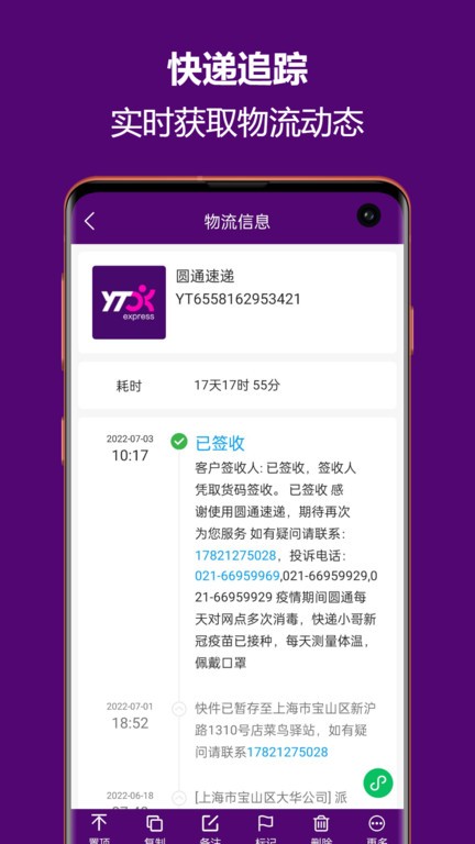 u5febu9012u67e5u8be2u5b9du5178