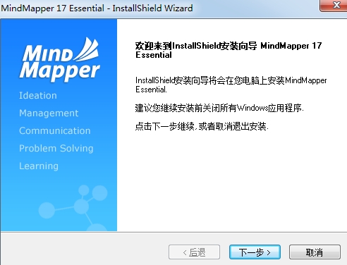 mindmapper(u601du7ef4u5bfcu56feu8f6fu4ef6) 
