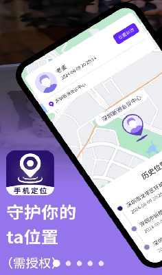 u79d8u63a2u8ffdu8e2au5b88u62a4