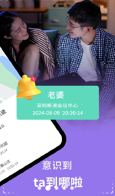 u79d8u63a2u8ffdu8e2au5b88u62a4u6700u65b0u7248