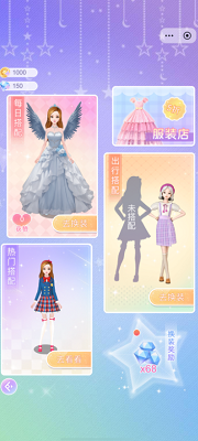 u73e0u73e0u516cu4e3bu68a6u514du8d39u7248