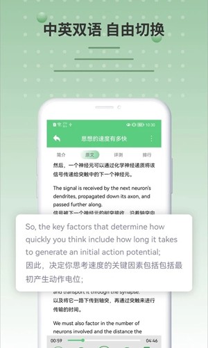 u516du5206u949fu82f1u8bedu5ba2u6237u7aef