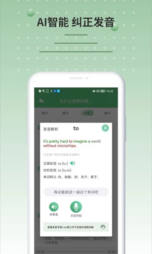 u516du5206u949fu82f1u8bed