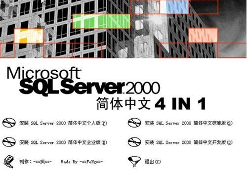 microsoft sql server 