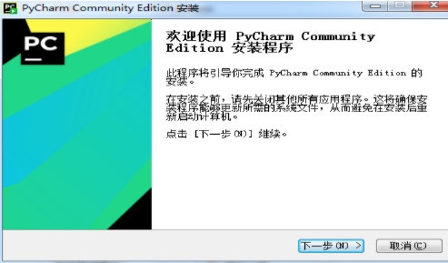 PyCharm2021u6fc0u6d3bu7801u514du8d39u8865u4e01 