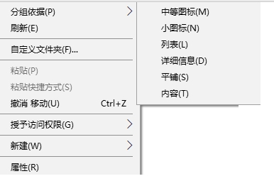 视图设置示意图