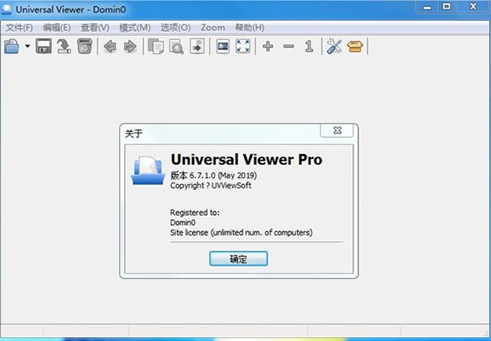 Universal Viewer(u6587u4ef6u6d4fu89c8u5668) 