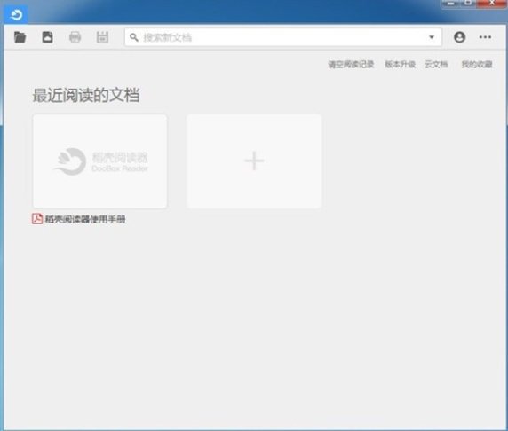 u7a3bu58f3u9605u8bfbu5668 