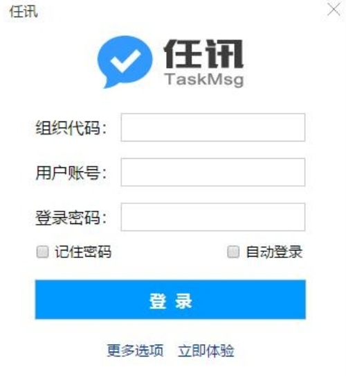 TaskMsg多端协作示意图