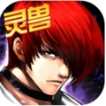 拳皇97大蛇版无限能量全角色解锁v2.2.0 无敌版
