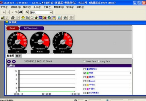 snifferu7535u8111u7248u4e0bu8f7d 