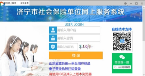 地纬浏览器操作界面示意图