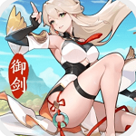 御剑日记修真世界无限资源畅享版v1.3.527 无敌版
