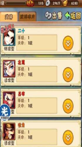 少年三国志左慈吕布阵容搭配指南