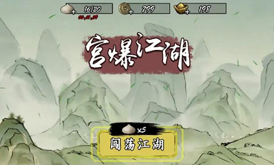 u5babu7206u6c5fu6e56u514du8d39u7248u65e0u654cu7248