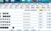 字体下载工具免费获取海量资源