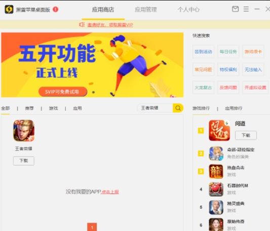 u9ed1u96f7iOSu7cfbu7edfu6a21u62dfu5668 