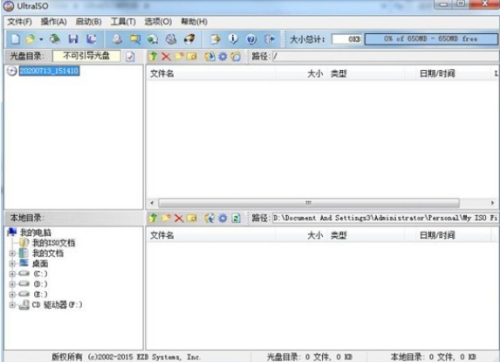 UltraISO界面示意图