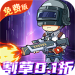 一击必中沉浸式冒险手游