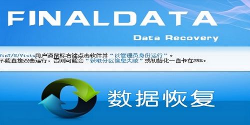 finaldatau7535u8111u7248u4e0bu8f7d 